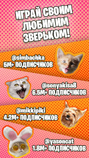 Candy Cat скриншот 5