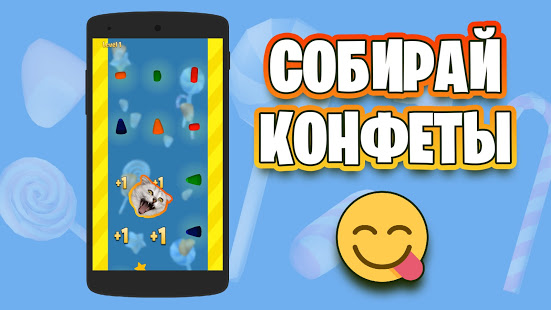 Candy Cat скриншот 6