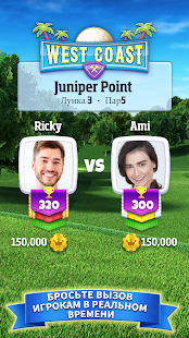 Golf Clash скриншот 2