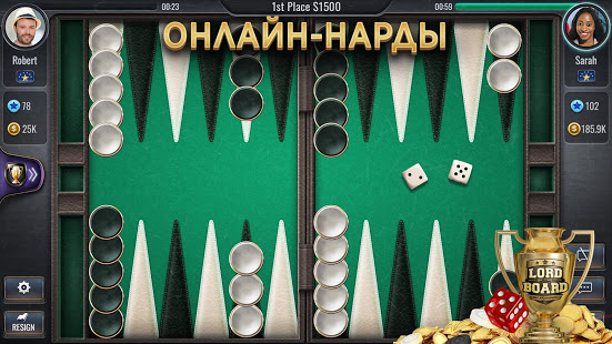 Backgammon - Lord of the Board скриншот 2