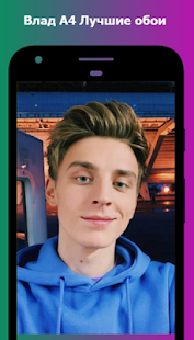 Влад А4 Обои - Vlad A4 Walls скриншот 5