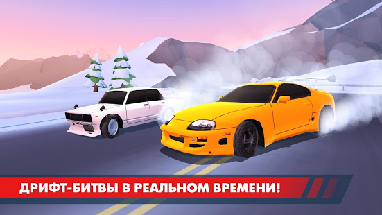 Drift Clash Онлайн скриншот 2