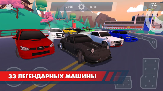Drift Clash Онлайн скриншот 4