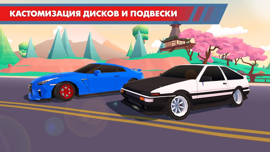 Drift Clash Онлайн скриншот 5
