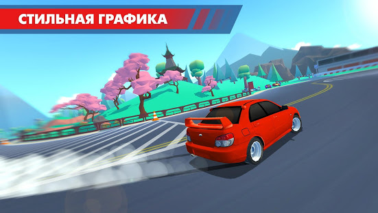 Drift Clash Онлайн скриншот 6