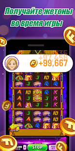 Funny Play скриншот 3