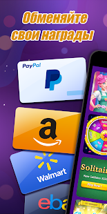 Funny Play скриншот 4