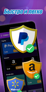 Funny Play скриншот 5