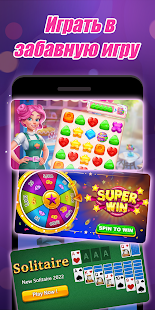 Funny Play скриншот 6