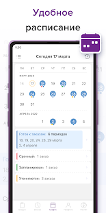 GigAnt. Авито Подработка скриншот 5