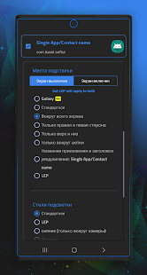 Always On Edge скриншот 5