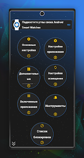 Always On Edge скриншот 6