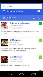 Foursquare скриншот 3