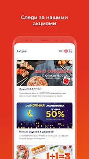 2 Берега скриншот 3