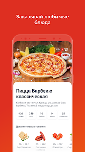 2 Берега скриншот 4