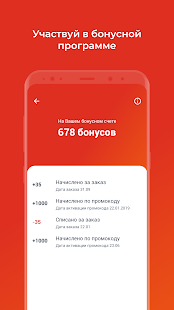 2 Берега скриншот 5