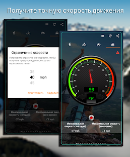 GPS Tools скриншот 2