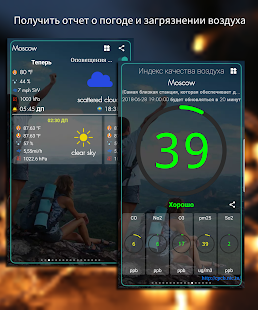 GPS Tools скриншот 3