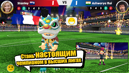 Perfect Kick 2 скриншот 6