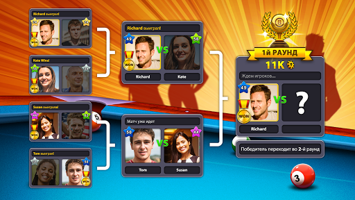 8 Ball Pool скриншот 3