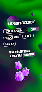 SUSHI MOJI скриншот 3