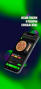 SUSHI MOJI скриншот 4