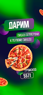 SUSHI MOJI скриншот 6