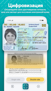 Быстрый сканер документов скриншот 3