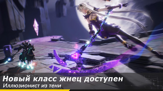 Dragon Raja скриншот 2