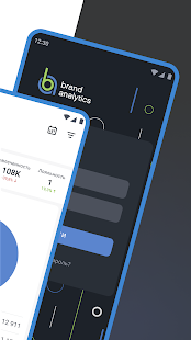Brand Analytics скриншот 3