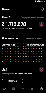 Nimses скриншот 3