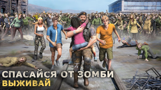 Last Shelter: Survival скриншот 3