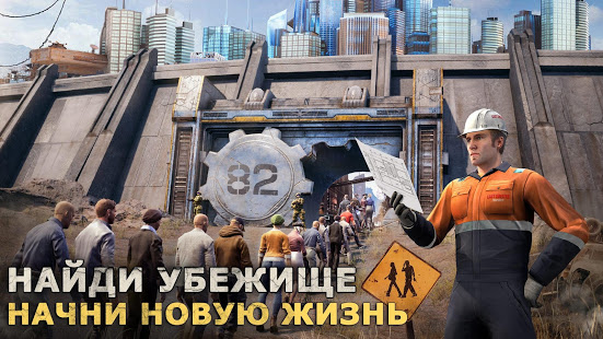 Last Shelter: Survival скриншот 4