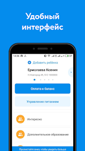 Аксиома скриншот 2