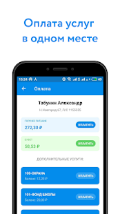 Аксиома скриншот 5