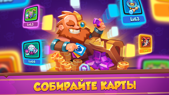 Rush Royale: Tower Defense TD скриншот 3