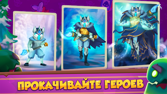 Rush Royale: Tower Defense TD скриншот 4