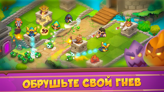 Rush Royale: Tower Defense TD скриншот 6