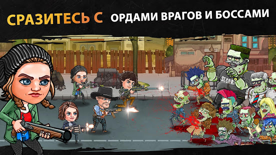 Zombieland: AFK Survival скриншот 2