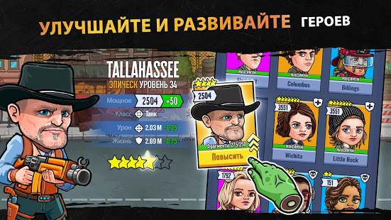 Zombieland: AFK Survival скриншот 3