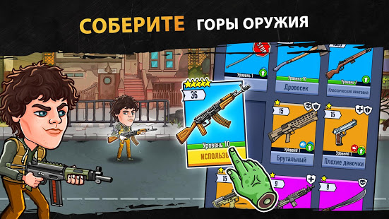 Zombieland: AFK Survival скриншот 5