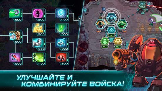 Железный Десант (Iron Marines) скриншот 3