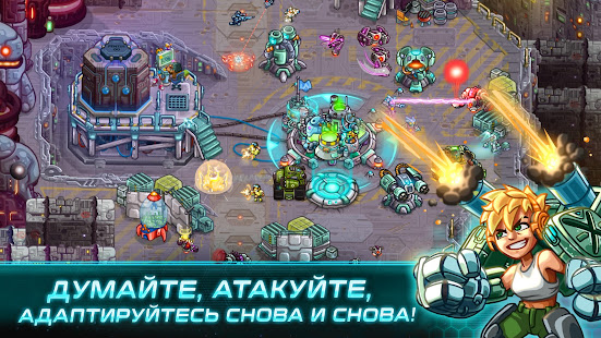 Железный Десант (Iron Marines) скриншот 5