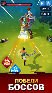 Mighty Quest For Epic Loot RPG скриншот 2
