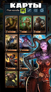 Card Heroes: CCG/TCG card game скриншот 2