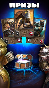 Card Heroes: CCG/TCG card game скриншот 5