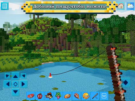 RealmCraft 3D скриншот 3