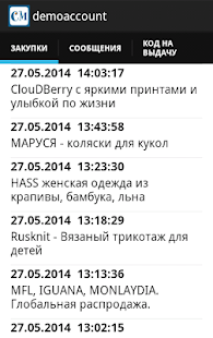 supermamki скриншот 2