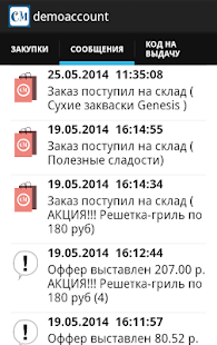 supermamki скриншот 3