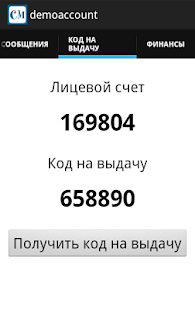 supermamki скриншот 4